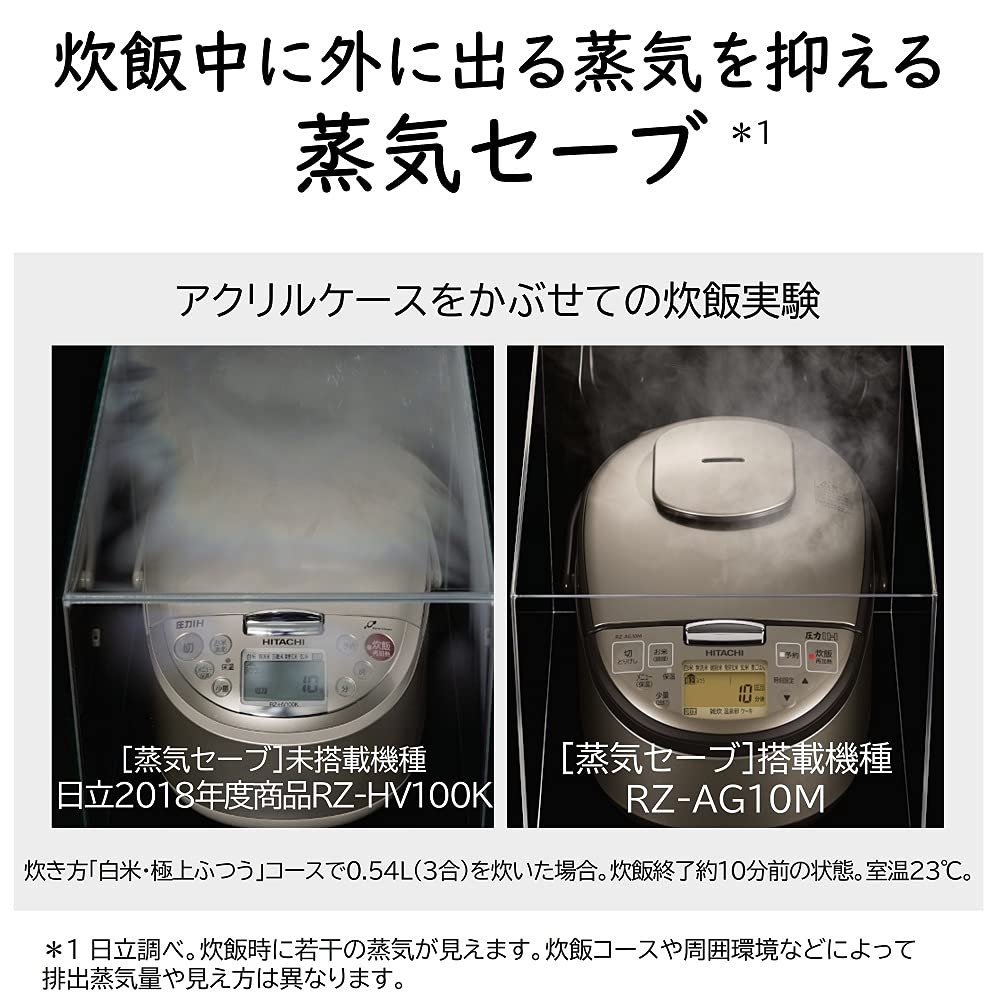 Amazon | 日立 炊飯器 5.5合 圧力IH 本体日本製 黒厚鉄釜 蒸気セーブ