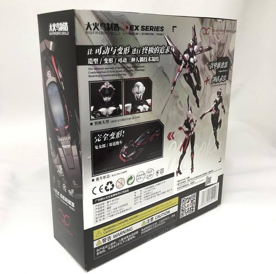 Amazon.co.jp: )MOOKA モカ/大火鳥玩具 武機姫EXシリーズ : おもちゃ