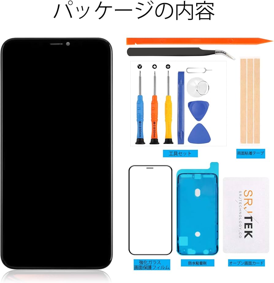 Amazon.co.jp: SRJTEK For iPhone 13 Mini『Hard OLED』 液晶パネル