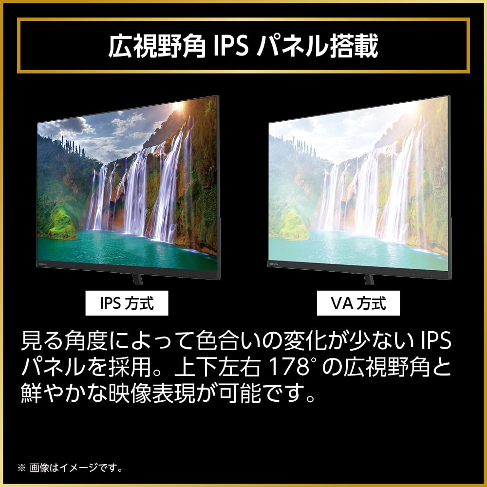 Amazon.co.jp: ORION 23.8型 液晶ディスプレイ ASO241B | 液晶モニター
