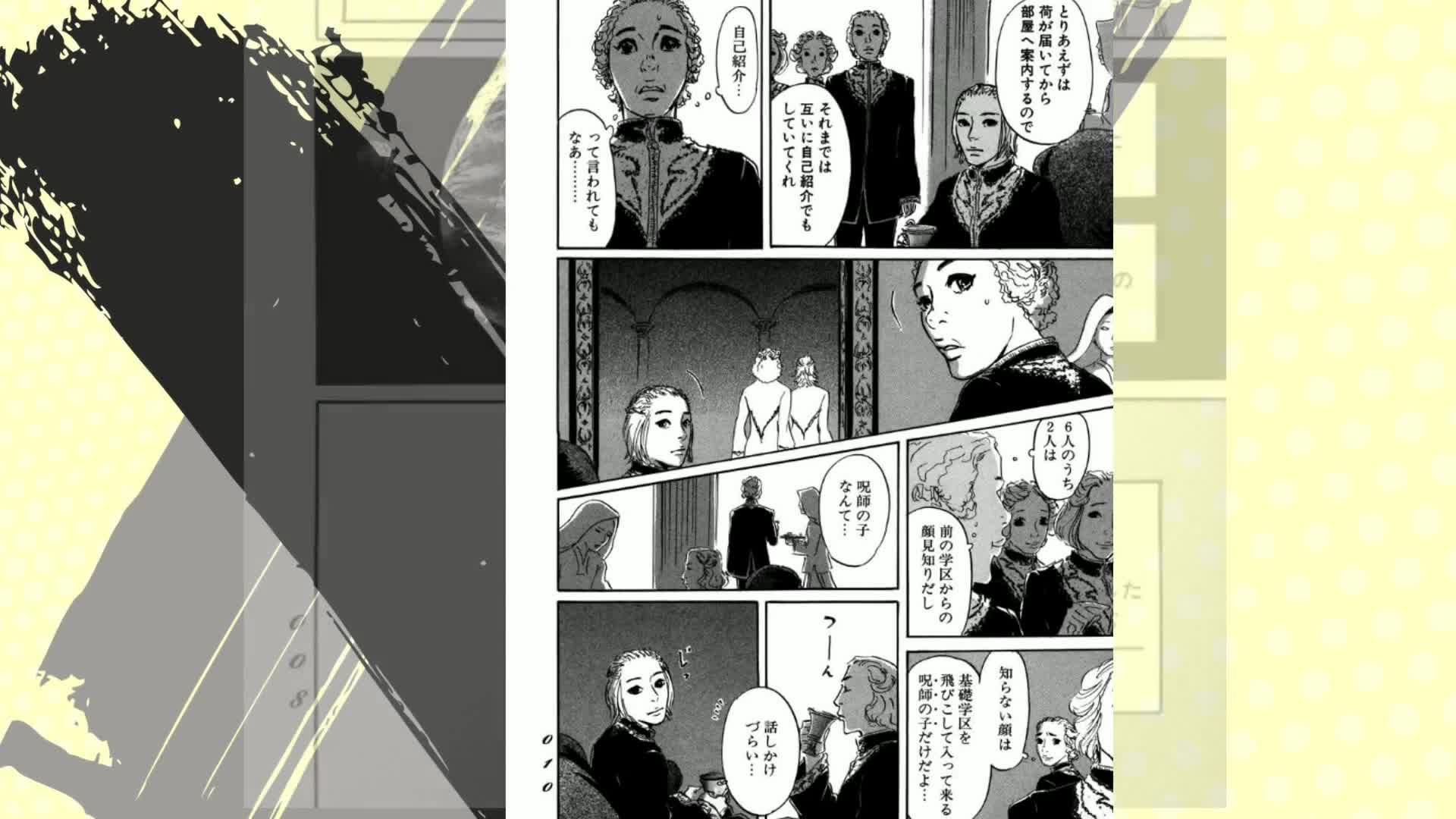 イムリ 1巻 (BEAM COMIX) | 三宅 乱丈 |本 | 通販 | Amazon