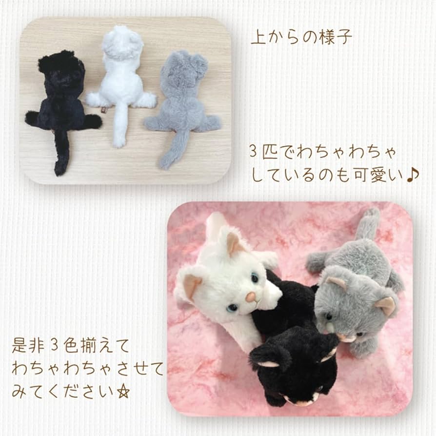 Amazon.co.jp: モンスイユ ぬいぐるみ ねこ ネコ アメショー グレー