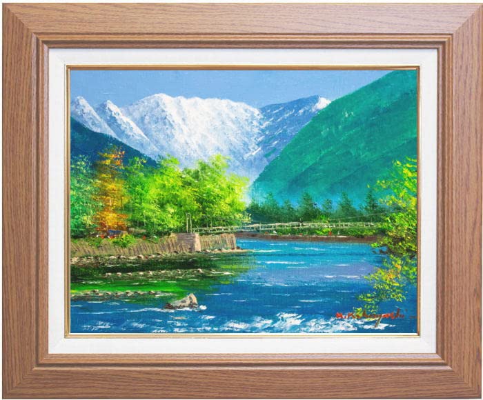 油彩画 題名「丸木橋のある風景」 油彩画 題名「丸木橋のある風景」