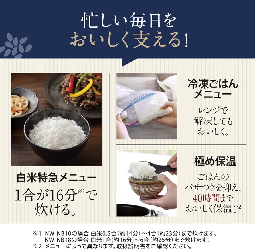 Amazon | 象印マホービン 炊飯器 5.5合 炎舞炊き 圧力IHタイプ 日本製