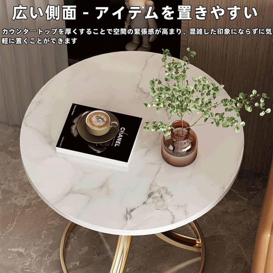 Amazon｜Sariny サイドテーブル 丸 コーヒーテーブル 大理石 ゴールド