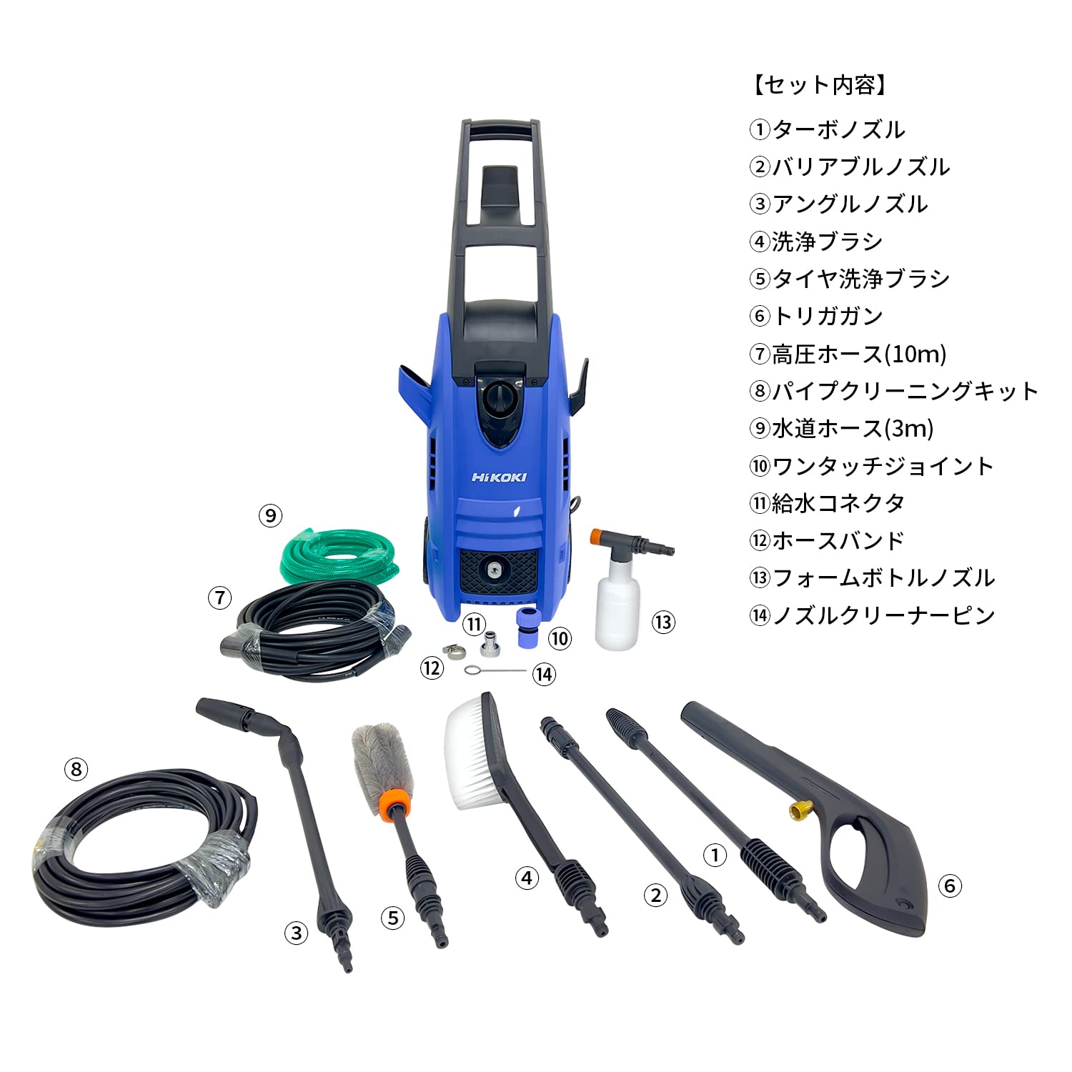 Amazon | HiKOKI(ハイコーキ)旧日立工機 高圧洗浄機FAW105(SC) パイプ