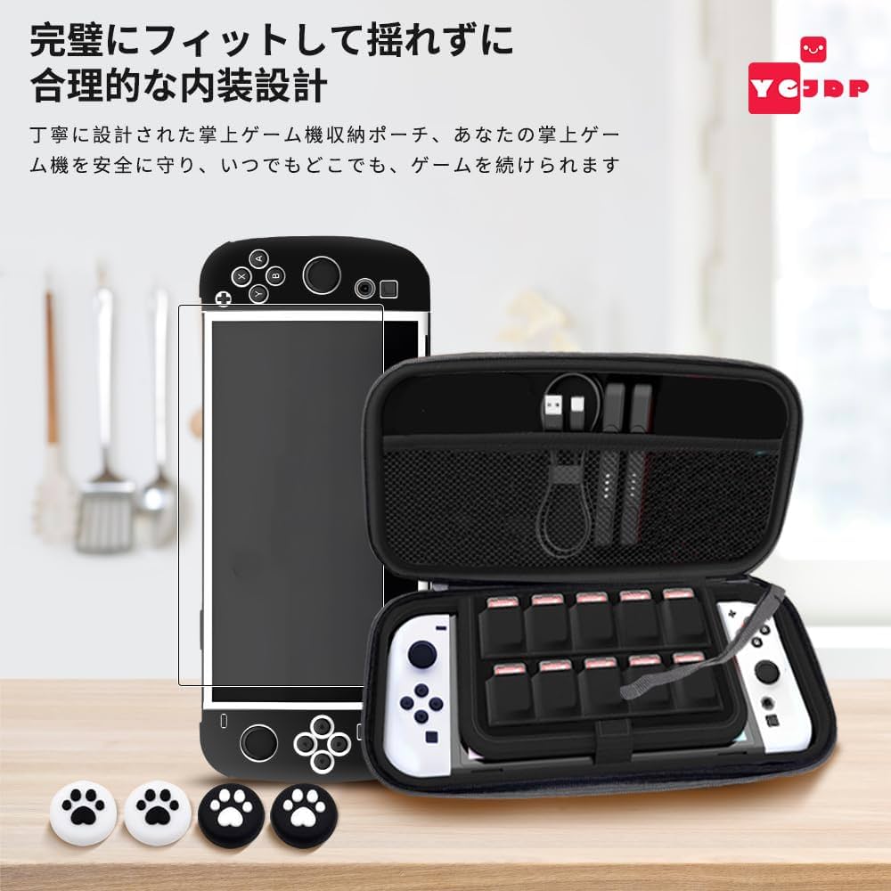 Amazon.co.jp: Nintendo Switch2 (2025) 対応 ケース【YCJDPの 高級