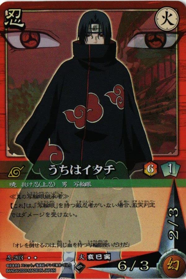 Amazon.co.jp: MOJYA-77 うちはイタチ ナルト NARUTO カードゲーム