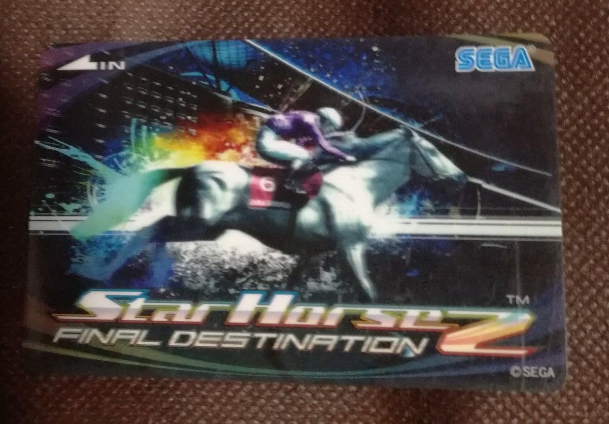 スターホース2 カード 新品未使用 1枚 スターホース2 カード 15枚