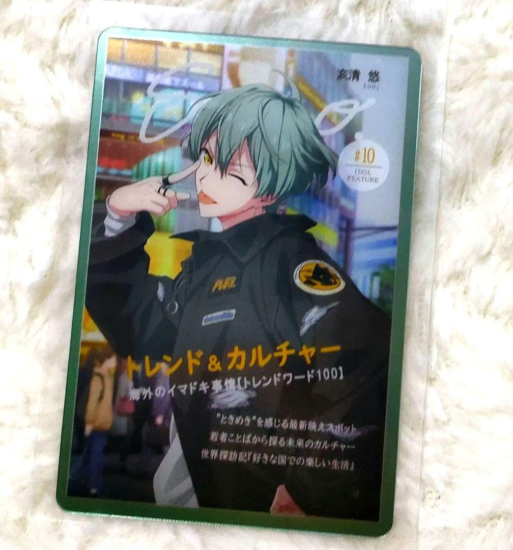 Amazon.co.jp: アイナナ 亥清悠 メタルカード sugao アイドリッシュ