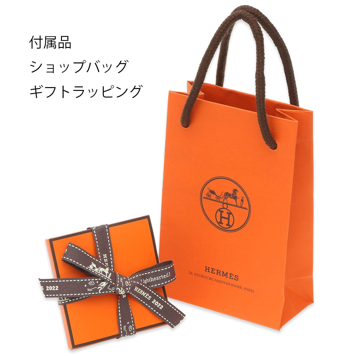 Amazon | エルメス HERMES あぶらとり紙 パピエ ドゥ ソワ | あぶら