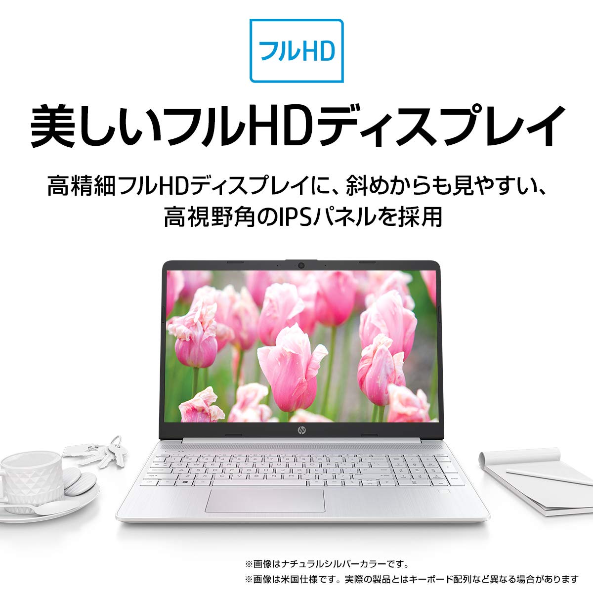 Amazon.co.jp: HP ノートパソコン 15.6インチ フルHD AMD Ryzen3 8GB
