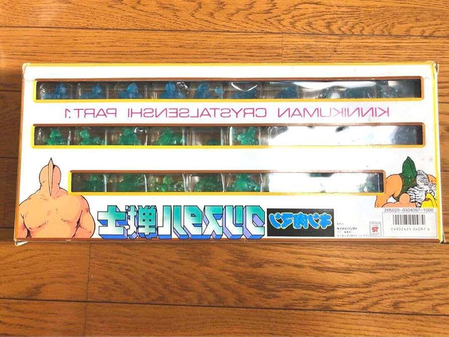 Amazon.co.jp: キン肉マン クリスタル戦士 パート1 キン消し 当時物