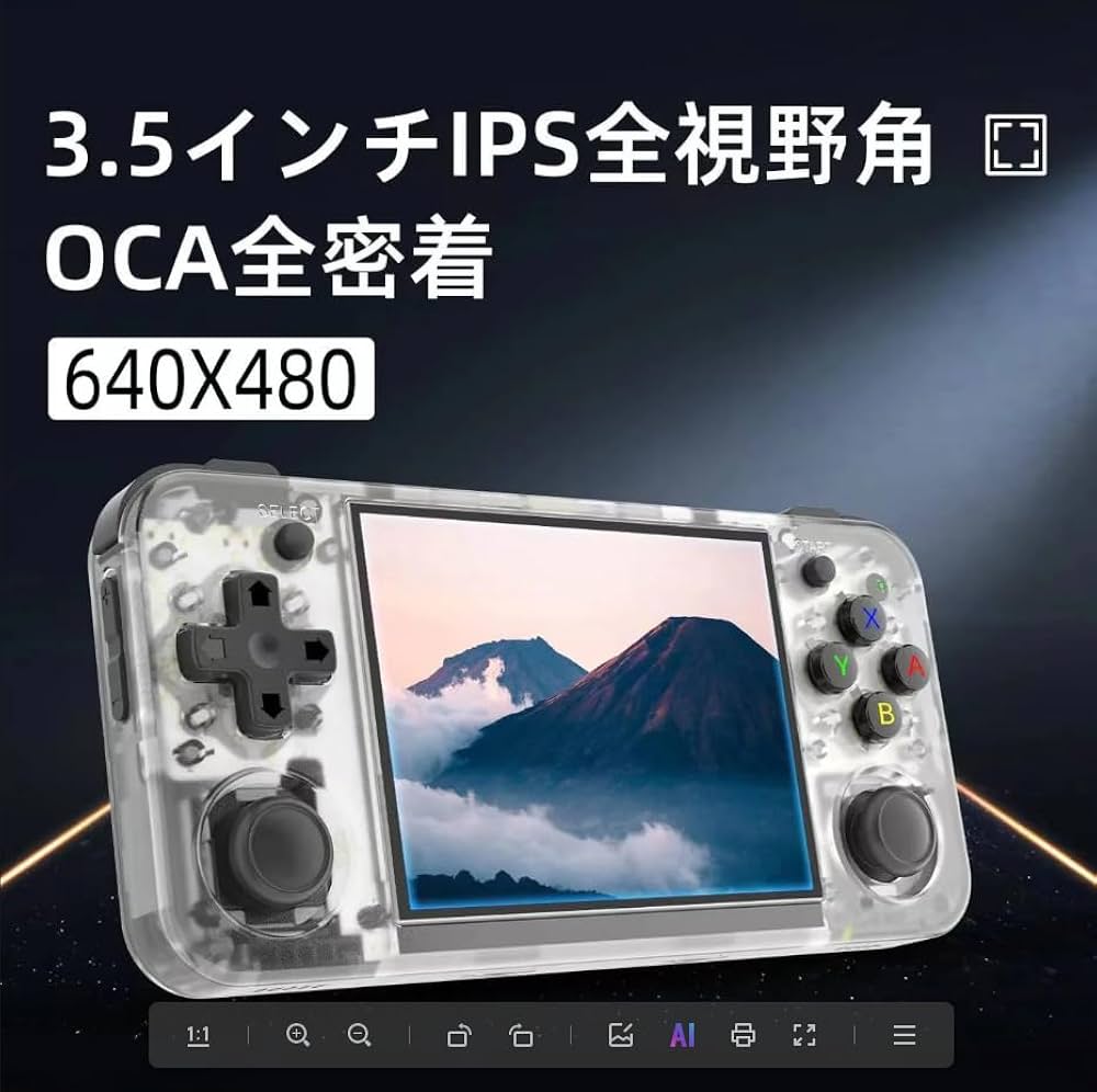 Amazon.co.jp: ANBERNIC RG35XX H ハンドヘルドゲーム機 Linuxシステム