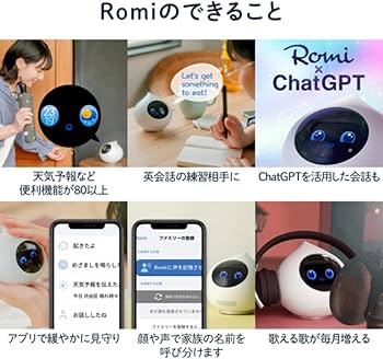 Amazon.co.jp: Romi ロミィ 会話AIロボット 家庭用 ROMI-P02 【グッド