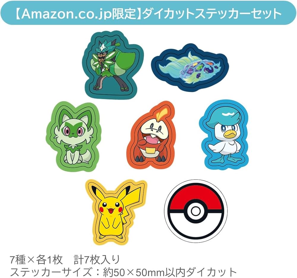 Amazon.co.jp: ポケットモンスタースカーレット+ゼロの秘宝 -Switch