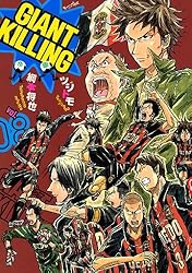 Amazon.co.jp: GIANT KILLING（57） (モーニング