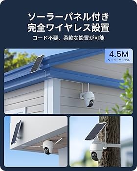Amazon.co.jp: Reolink 防犯カメラ 屋外 ソーラー 4K 800万超高画素