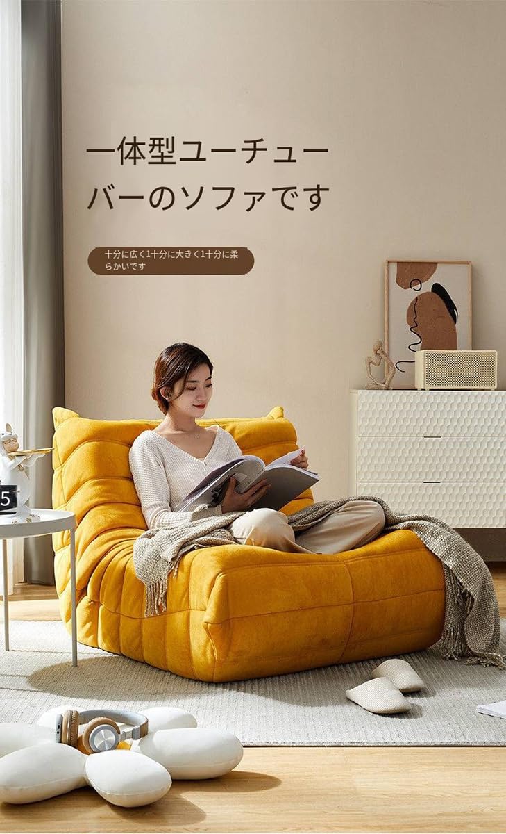 Amazon.co.jp: レイジーソファー 安い 特大ッション 疲労解消 健康