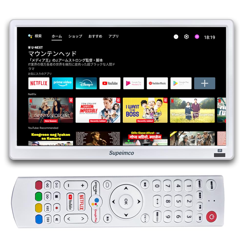 Amazon | 14インチポータブルスマートテレビ(Android TV) チューナー