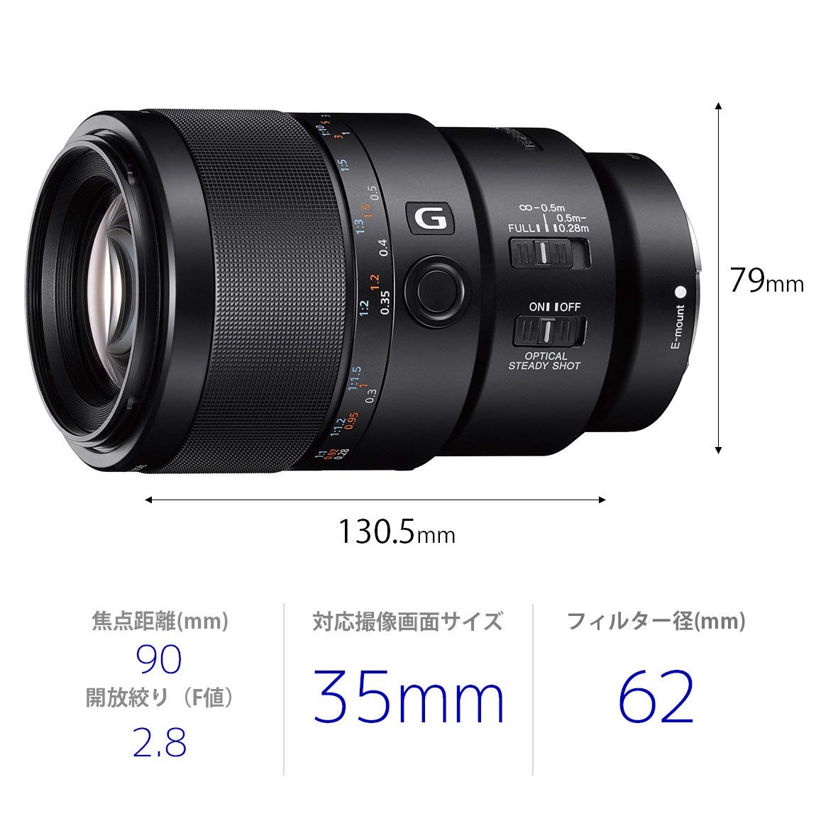 Amazon.co.jp: SONY(ソニー) マクロ フルサイズ FE 90mm F2.8 Macro G