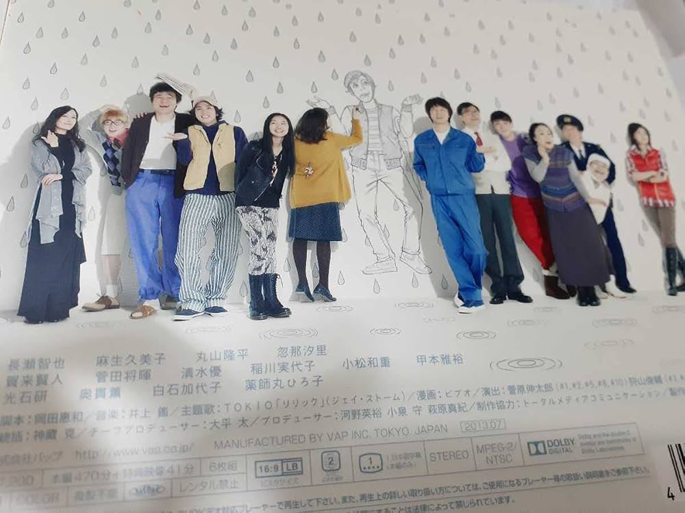 Amazon.co.jp: 泣くなはらちゃん DVD BOX 長瀬智也 麻生久美子 丸山