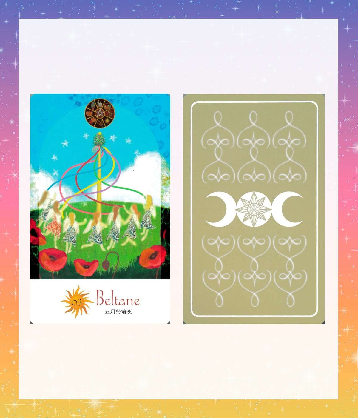 Amazon.co.jp: 【日本語版】太陽と月の魔女カード with グリフィン