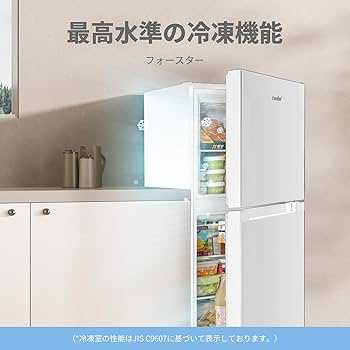 Amazon | COMFEE' 冷蔵庫 132L 幅47cm 大容量 急冷モード 耐熱天板