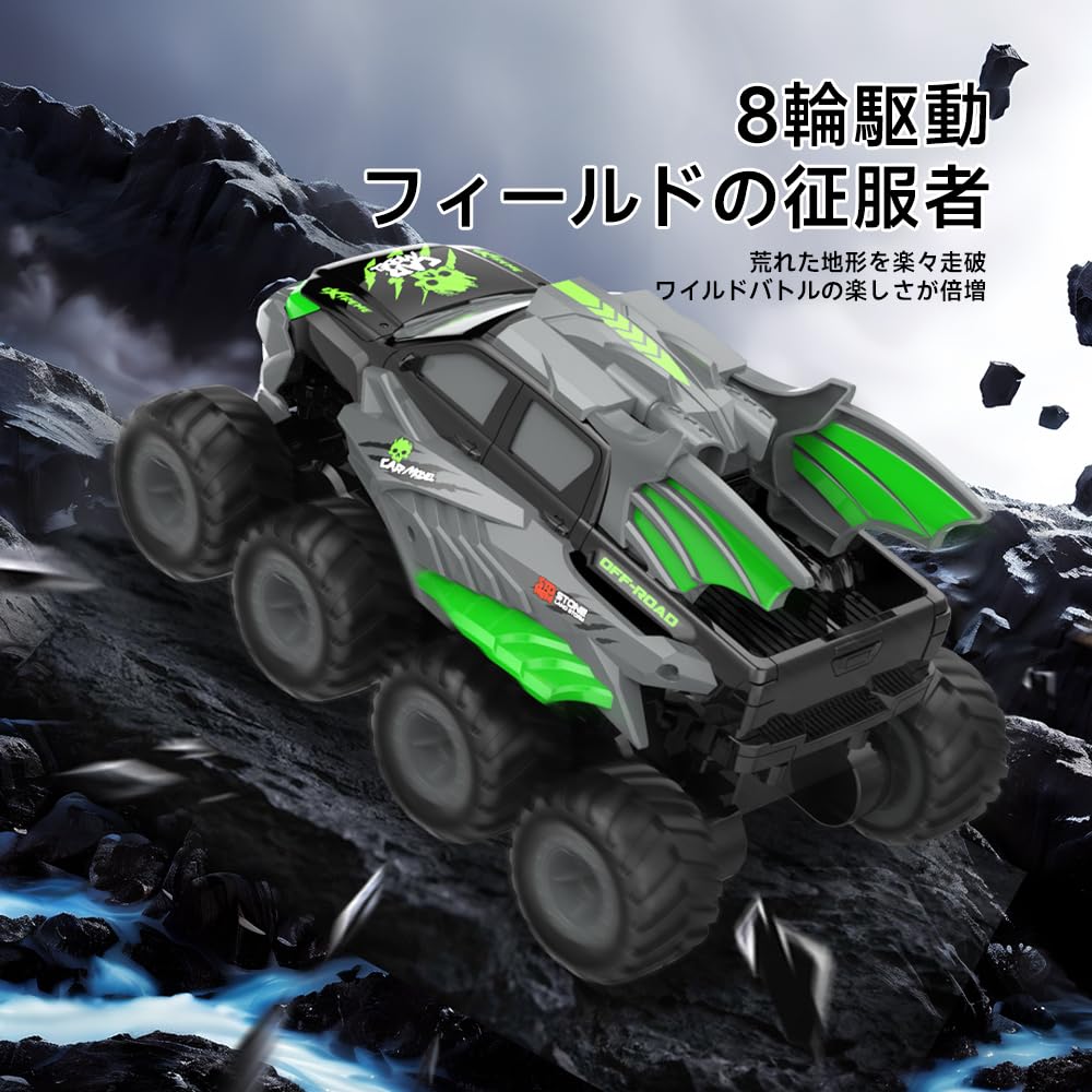 Amazon.co.jp: Ritaosan ラジコンカー 水陸両用 ラジコン オフロード