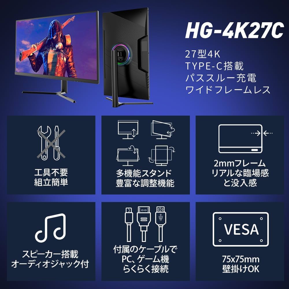 Amazon.co.jp: cocopar モニター 27インチ 4K USB Type-C HDMI2.1(TMDS