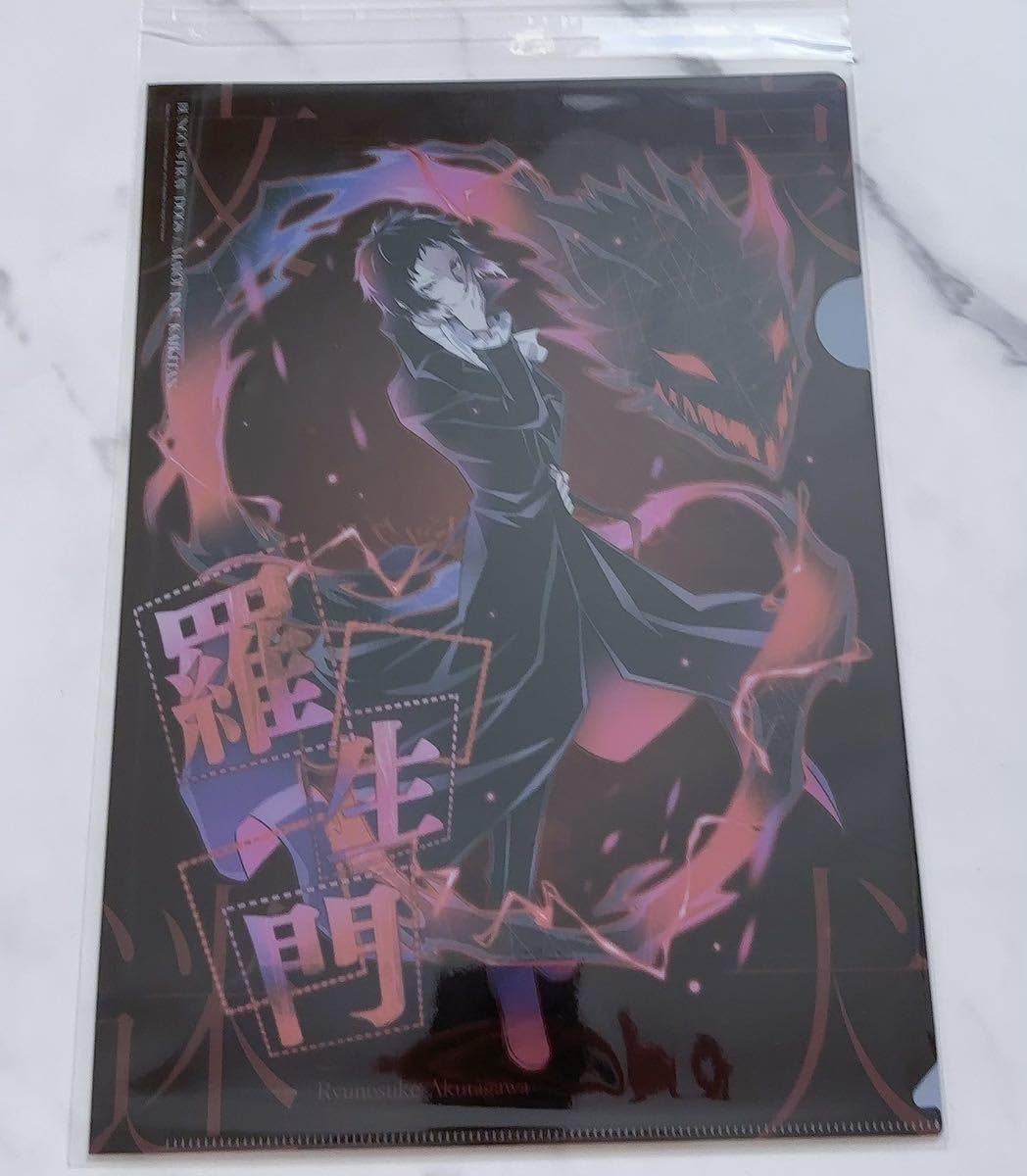 Amazon.co.jp: 文豪ストレイドッグス 芥川龍之介 クリアファイル 迷ヰ