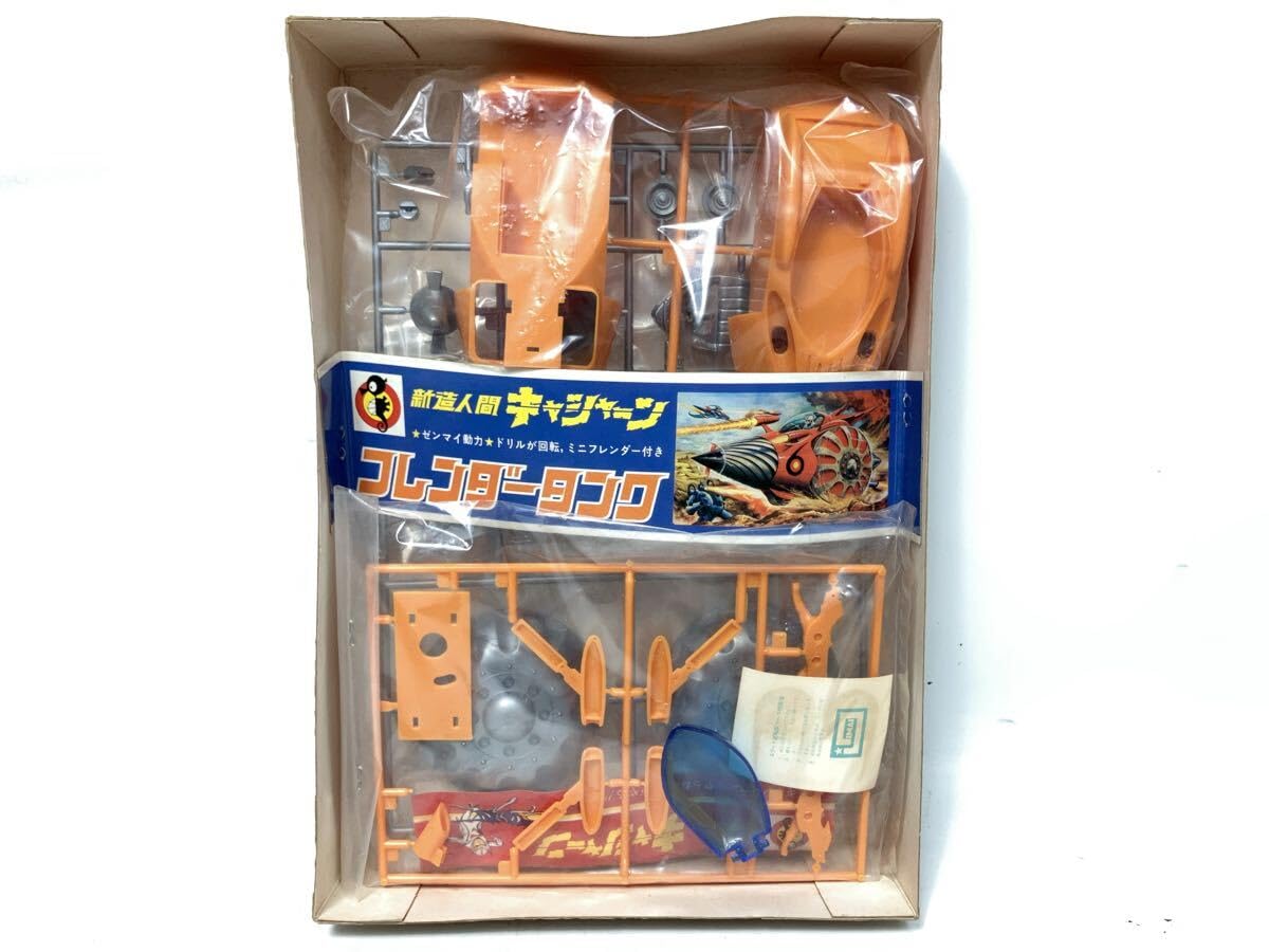 Amazon.co.jp: 当時物 未組立品 タツノコランド フレンダータンク 新造