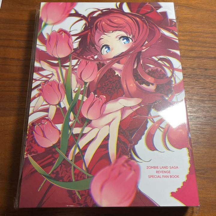 Amazon.co.jp: ゾンビランドサガ リベンジ ファンブック SPECIAL FAN