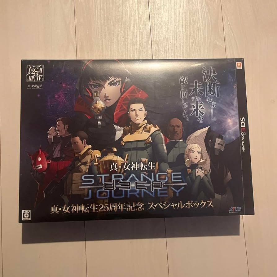 真・女神転生 STRANGE JOURNEY スペシャルボックス Amazon | 真・女神