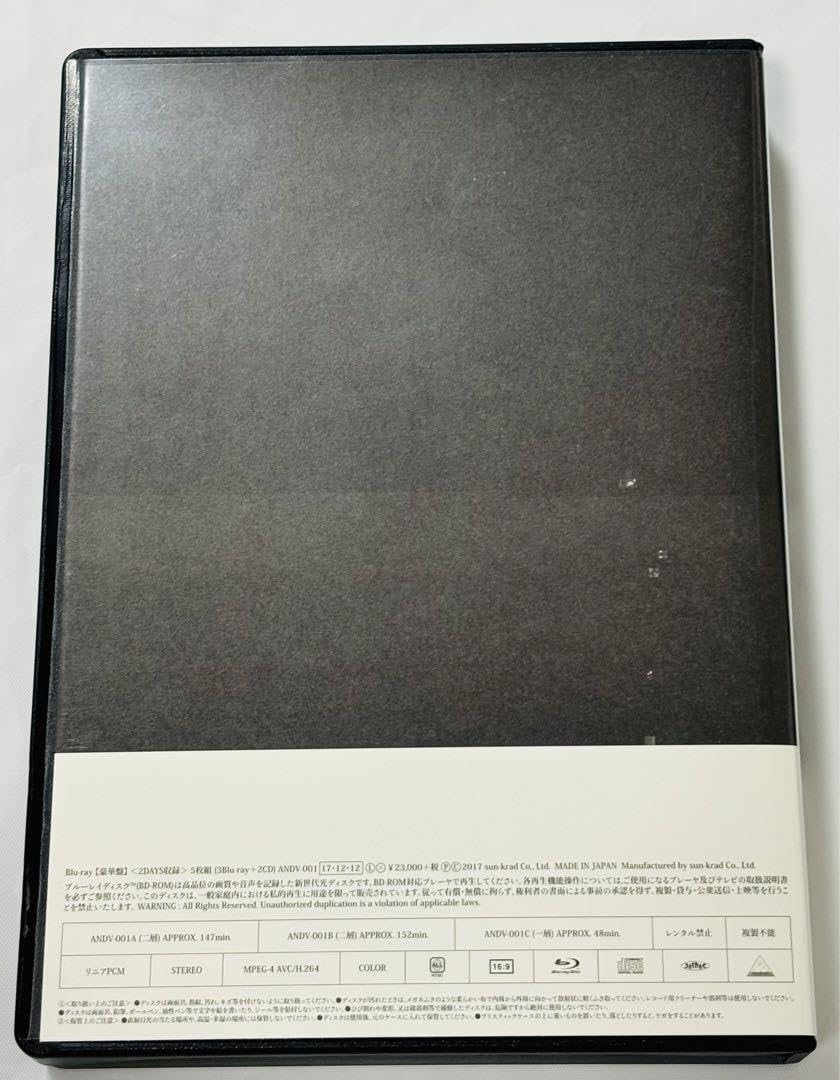 Amazon.co.jp: ANDROGYNOS BD 豪華盤 PIERROT DIR EN GREY : おもちゃ