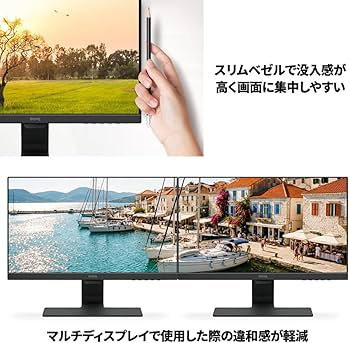 Amazon.co.jp: ベンキュージャパン BenQ モニター ディスプレイ GW2283