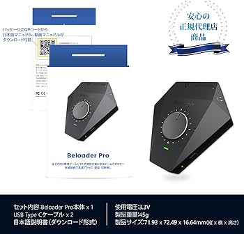 Amazon.co.jp: Beloader Pro 2023年版 全PS5ゲームソフト使用可能