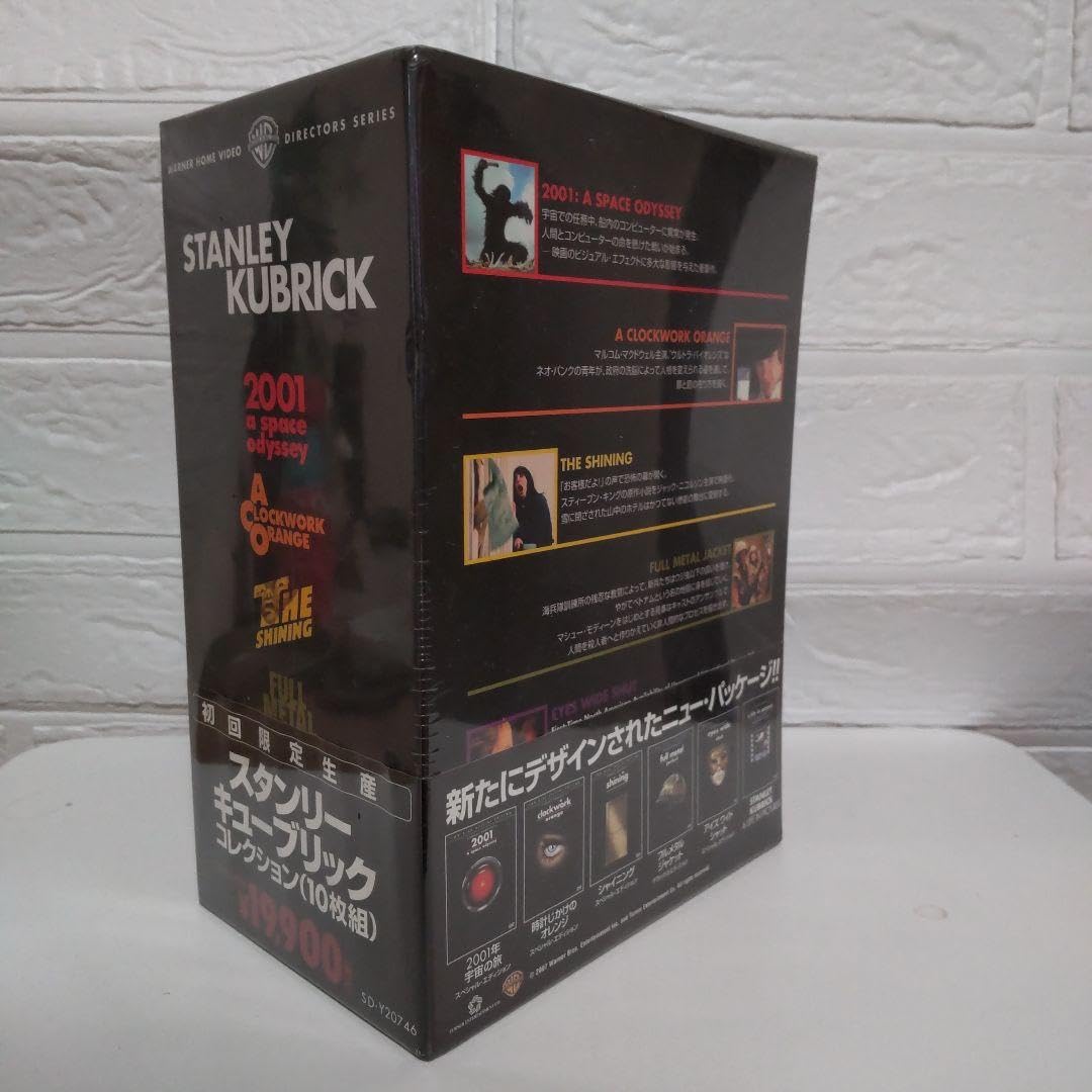 Amazon.co.jp: スタンリーキューブリック コレクション〈10枚組〉絶版