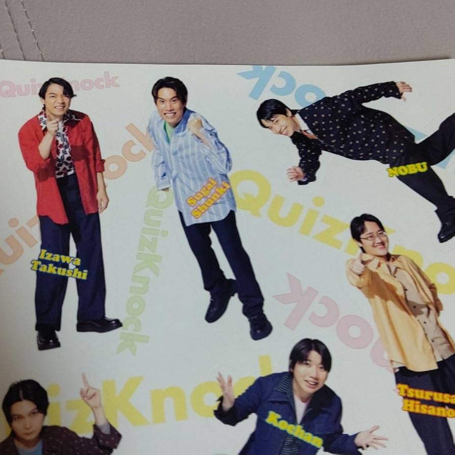 Amazon.co.jp: QuizKnock クイズノック ステッカー 講談社文庫フェア