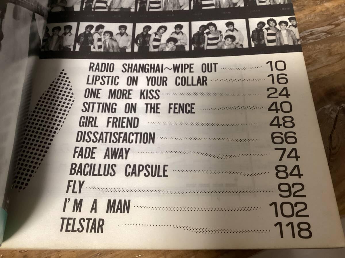 Amazon.co.jp: 楽譜/ザルースターズ/a-GOGO/タブ譜/バンドスコア/THE