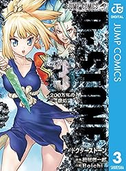 Amazon.co.jp: Dr.STONE 25 (ジャンプコミックスDIGITAL) 電子書籍
