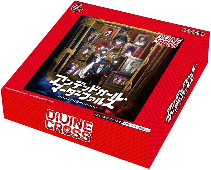 Amazon.co.jp: TCG アンデッドガール・マーダーファルス DIVINE CROSS