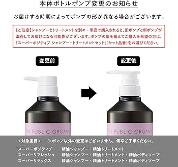Amazon | 【メーカー公式ストアからの出品は既に終了しております】ザ