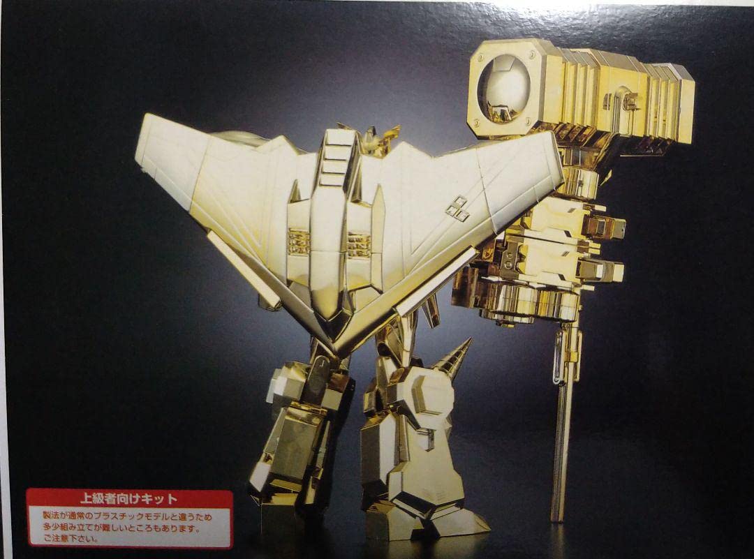 Amazon.co.jp: アオシマ 勇者王ガオガイガー ゴルディオンハンマー