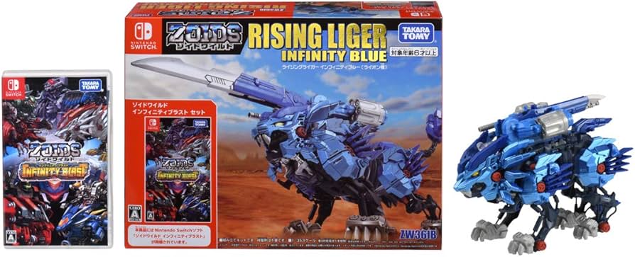 Amazon.co.jp: ZOIDS ゾイドワイルド ZW36IB ライジングライガー
