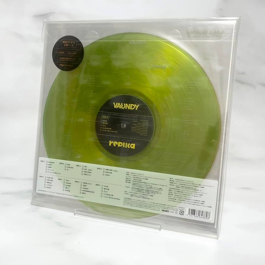 Amazon.co.jp: vaundy Record LP replica analog Complete Limited