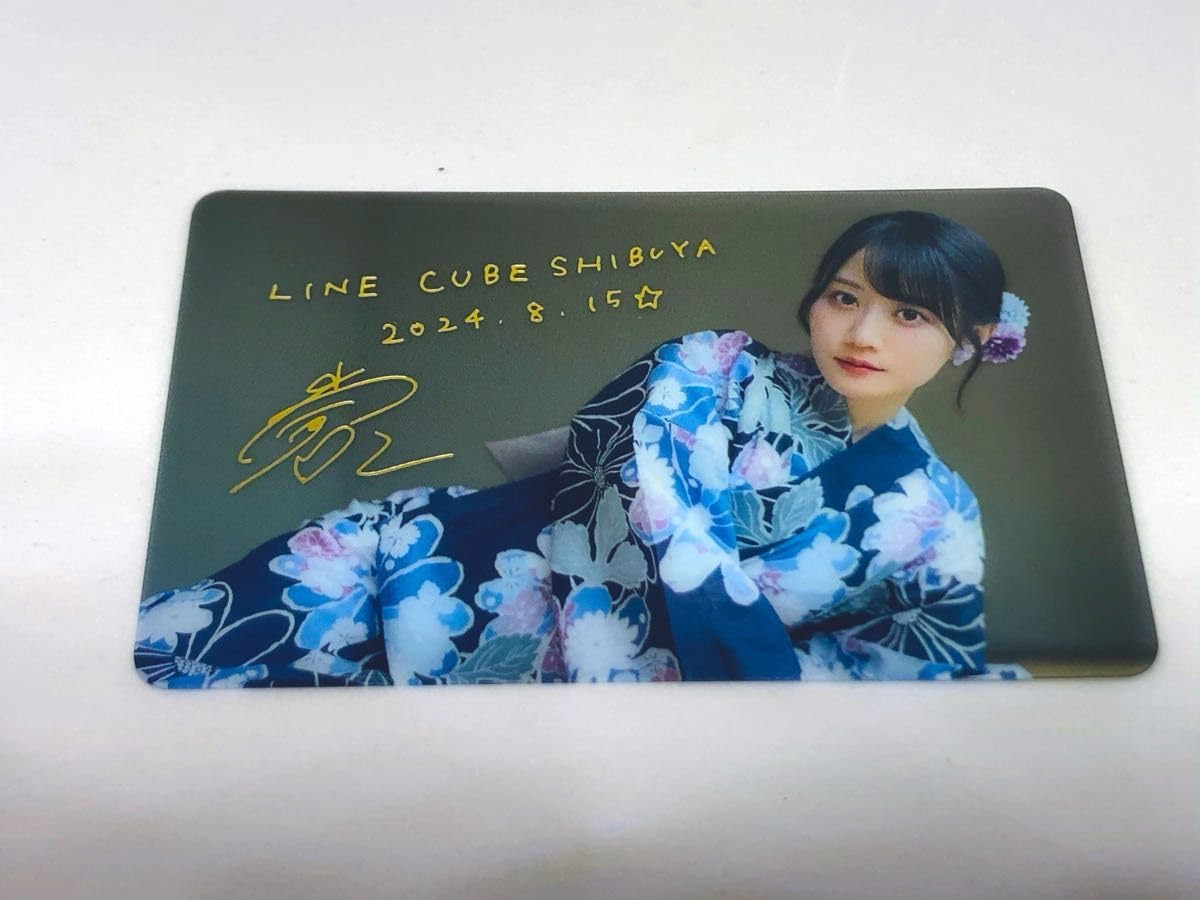 Amazon.co.jp: 小倉唯 唯涼祭 クリアカード クリアトレカ 箔押しサイン