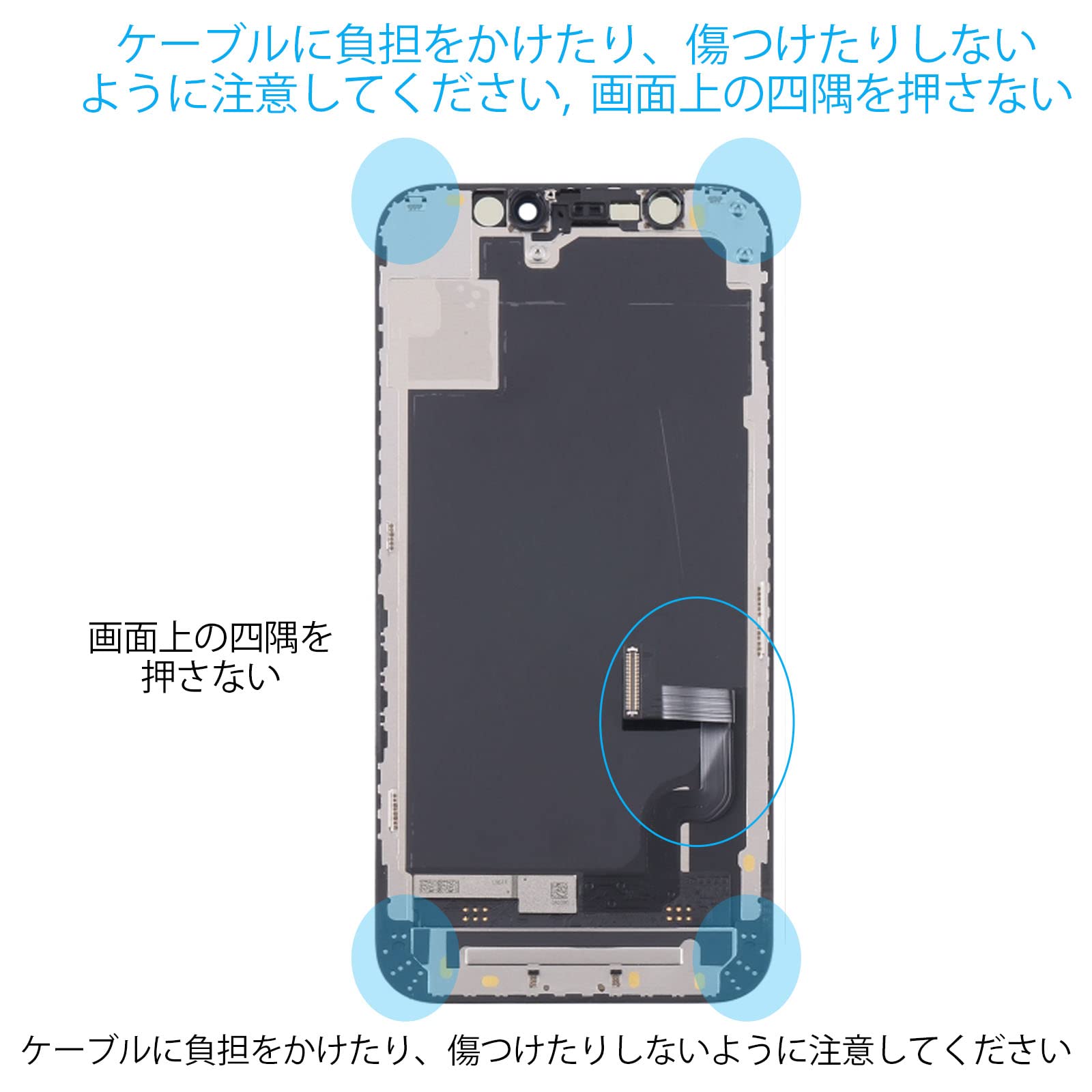 Amazon.co.jp: SRJTEK For iPhone 13 Mini『Hard OLED』 液晶パネル