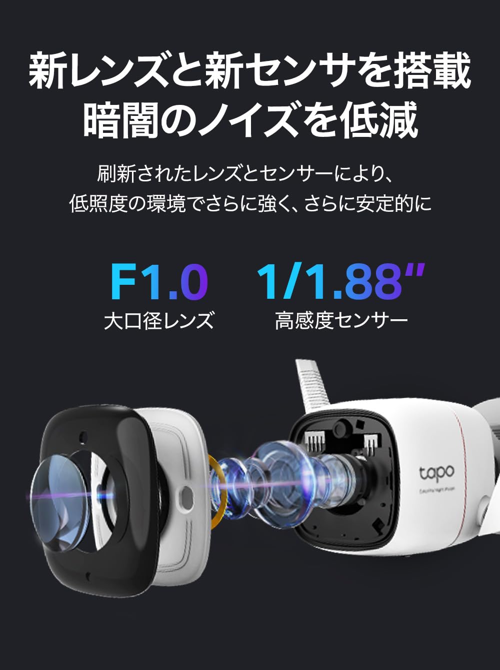 Amazon.co.jp: TP-Link Tapo 防犯カメラ 屋外 監視カメラ 屋外防犯 2K
