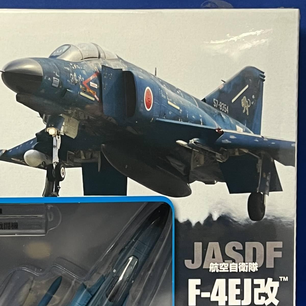 Amazon.co.jp: デアゴスティーニ 自衛隊モデルコレクション 第6号 F